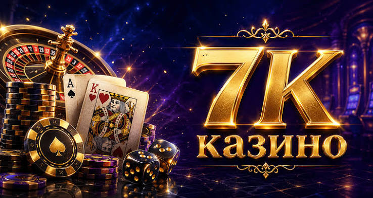 Выбор игр на платформе онлайн-казино 7K