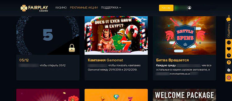 Fair Play Online Gambling Enterprise