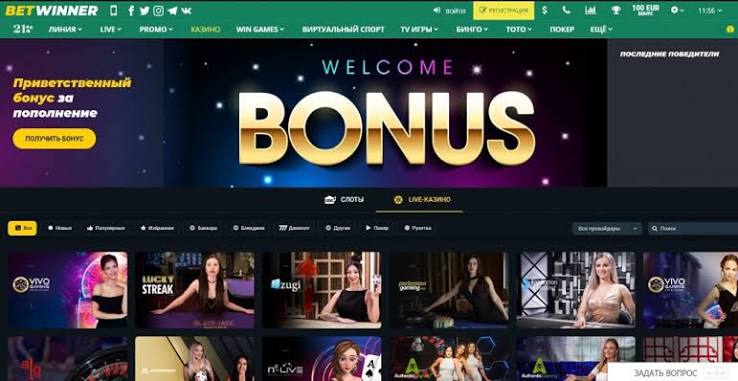 Easy Guide to BetWinner Login Process