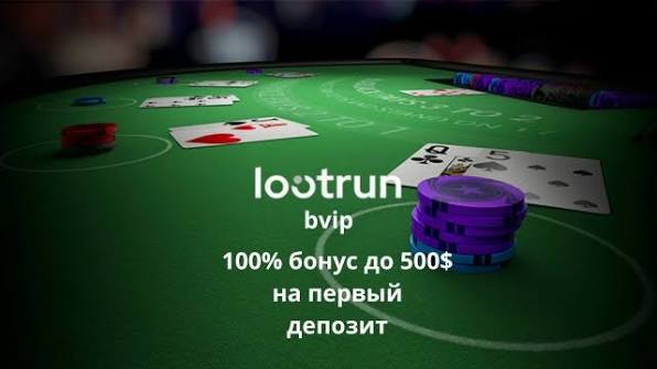 Loot RUn — Инновационная Платформа для Увлекательных Игровых Приключений Loot RUn — Инновационная Платформа для Увлекательных Игровых Приключений