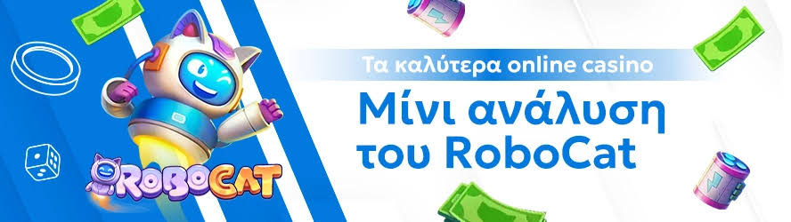 Αξιολογήσεις Καζίνο Online Η Οδηγία σας για την Επιτυχία Αξιολογήσεις Καζίνο Online Η Οδηγία σας για την Επιτυχία
